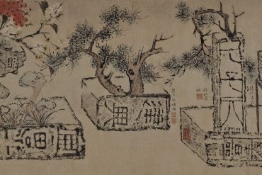 Musée Cernuschi Chine. Empreintes du passé